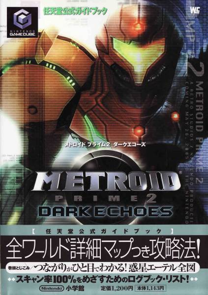 Nintendo Official Guidebook for Metroid Prime 2 Dark Echoes ...