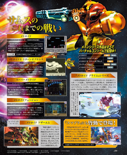 Metroid samus returns metacritic best sale
