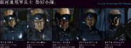 Galactic Federation 07th Platoon.png (336 KB) Galactic Federation 07th Platoon