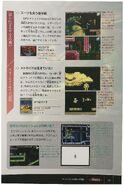 Phase 1 in Nintendo Official Guidebook for Metroid Other M