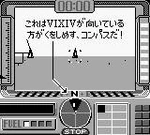 Интерьер VIXIV в игре X.