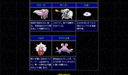 Metroid.jp site for Metroid II