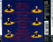 Listed on the back of the CD case