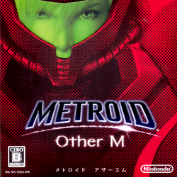 カテゴリ Wii U ダウンロードソフト メトペディア メトロイド Wiki Fandom カテゴリ Wii U ダウンロードソフト メトペディア メトロイド Wiki Fandom