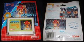 Metroid Pocket Puzzle.jpg