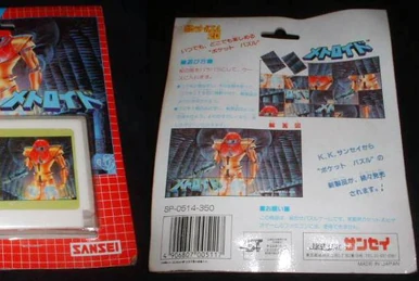 Kid Icarus / Metroid Original Soundtrack Orchestra Version