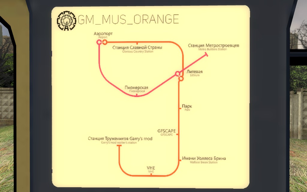 Гаррис мод карта метрострой