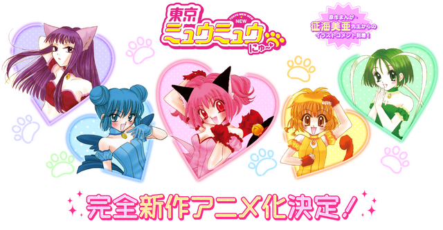 Ichigo Momomiya, Tokyo Mew Mew Wiki, Fandom