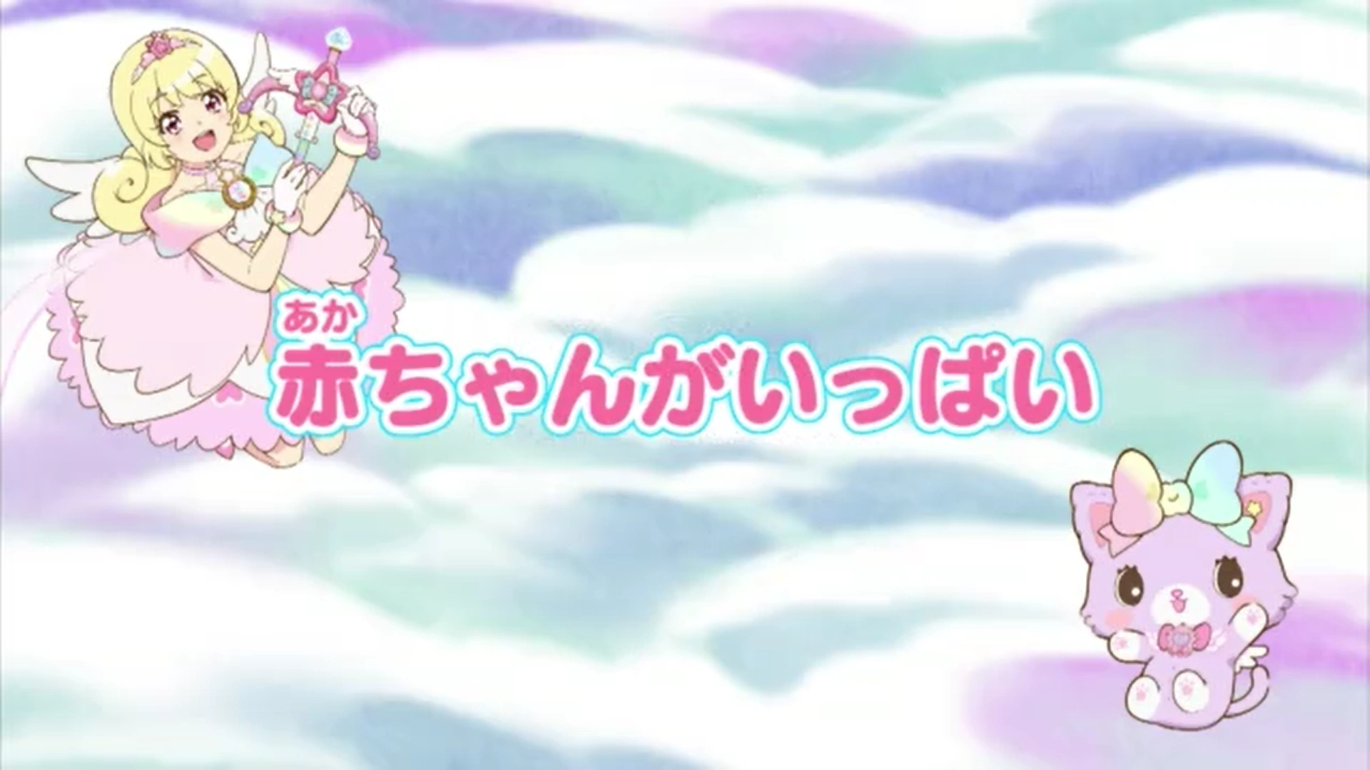 A Lot Of Babies Mewkledreamy Wiki Fandom