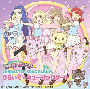 ミュークルドリーミー　02 Amazon.co.jp: 『ミュークルドリーミー』DVD dream.02 : 豊崎