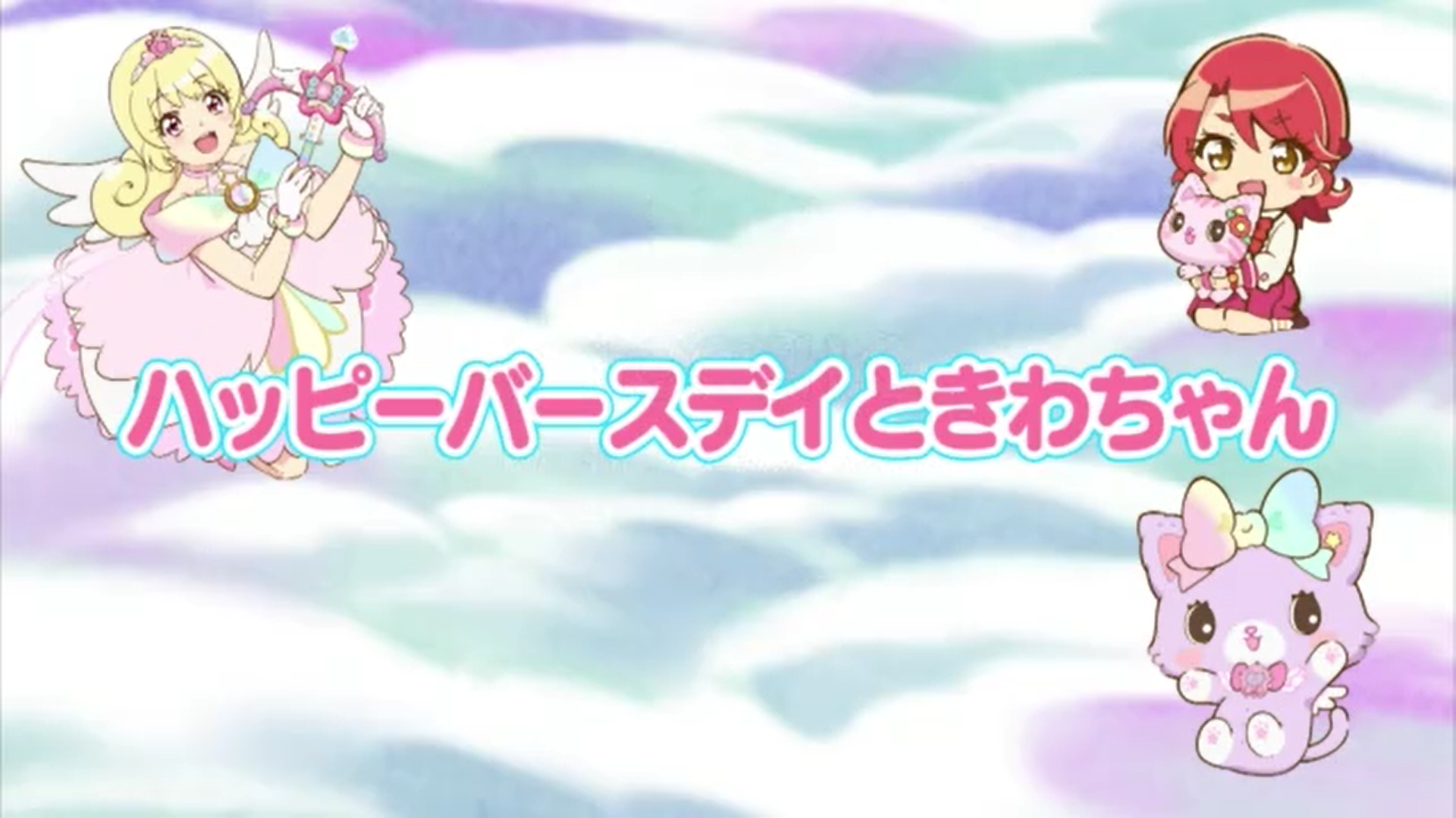 Mewkledreamy Wiki:Transcripts/Episodes/Happy Birthday Tokiwa