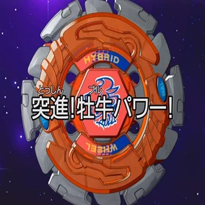 beyblades dark bull