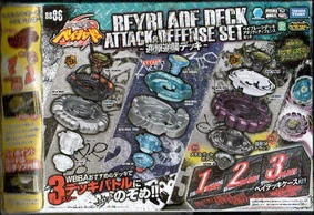 Beyblade Deck Attack and Defense set | Metal Fight Beyblade Wiki