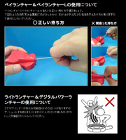 TakaraTomy Beylauncher instructions