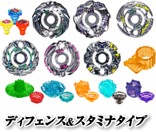 Beyblade Zero-G Ultimate Synchrom DX Set Defense & Stamina Type 