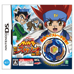 Metal Fight Beyblade: Bakushin Susanow Shuurai! | Metal Fight Metal Fight Beyblade: Bakushin Susanow Shuurai! | Metal Fight