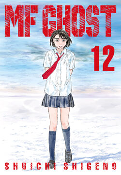 Volume 12 | MF Ghost Wiki | Fandom Volume 12 | MF Ghost Wiki | Fandom