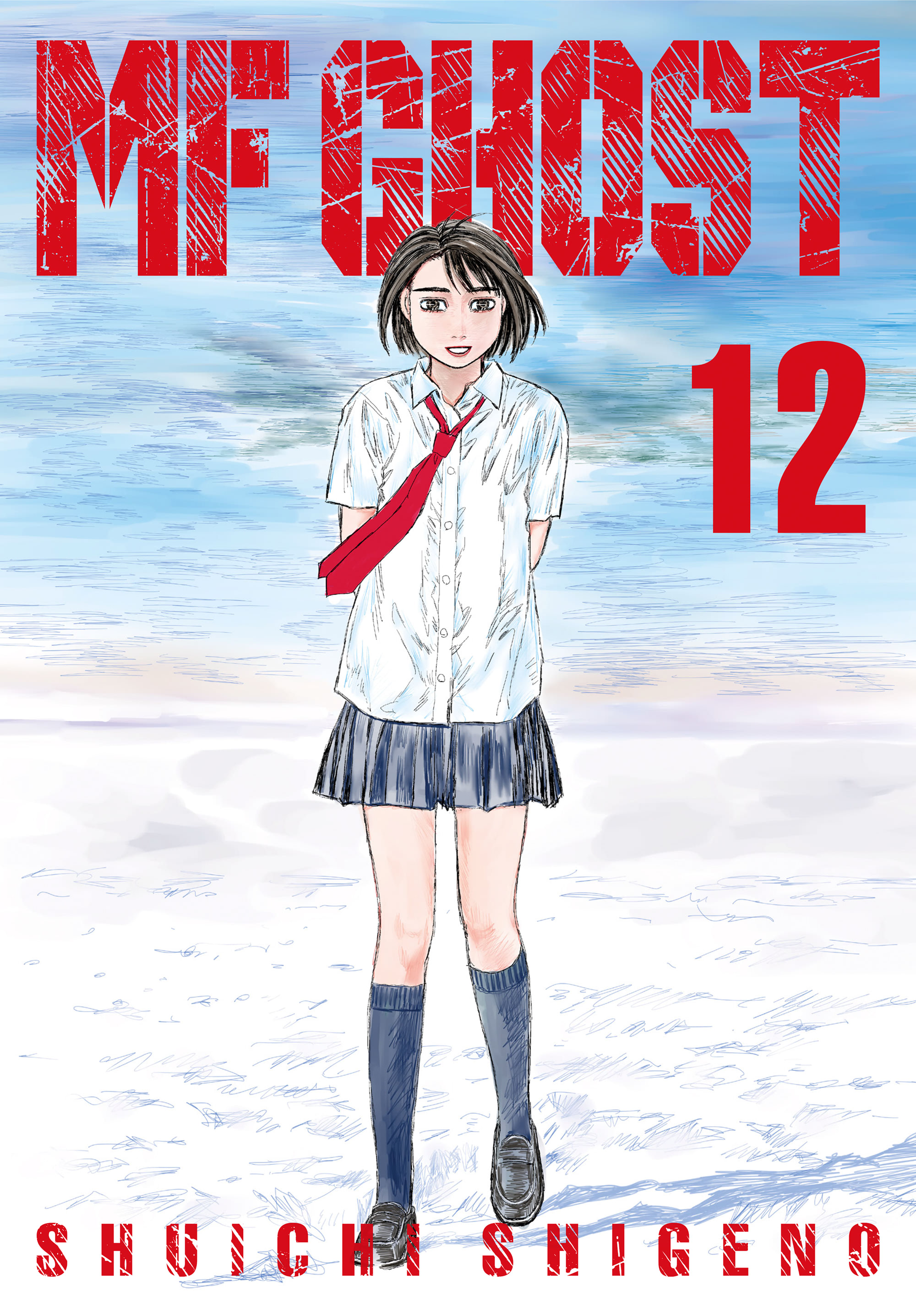 Read Summer Time Render Chapter 12 on Mangakakalot