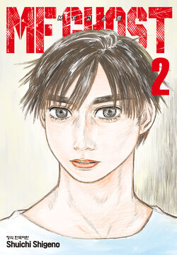 [貴重.原画] wc Johnny 原画 Volume 02 | MF Ghost Wiki | Fandom