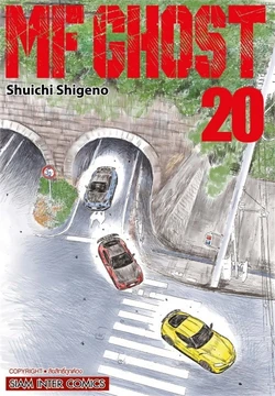 Volume 20 | MF Ghost Wiki | Fandom