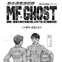 Takumi Fujiwara Mf Ghost Wiki Fandom