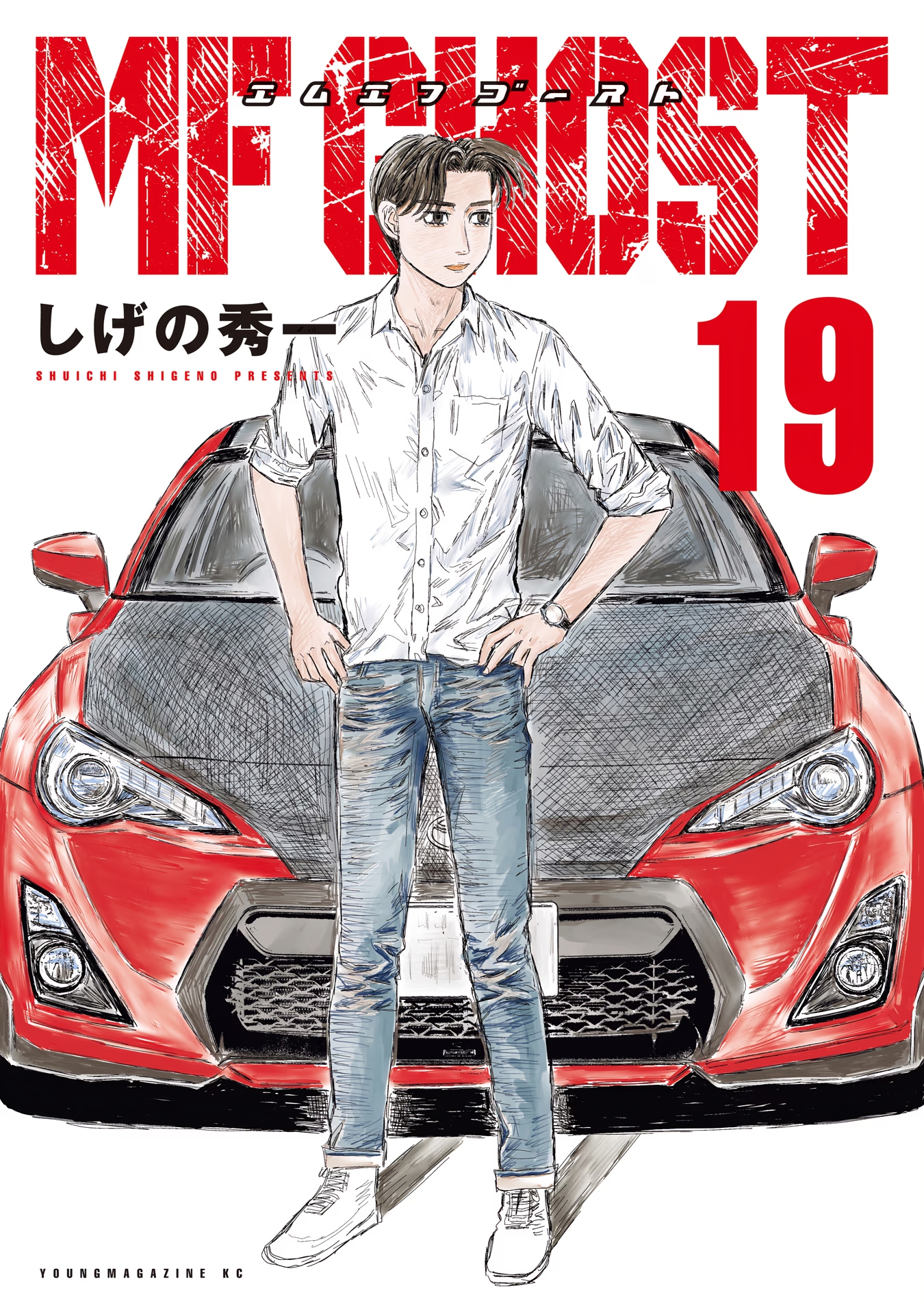 Volume 19 | MF Ghost Wiki | Fandom Volume 19 | MF Ghost Wiki | Fandom