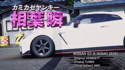Shun Aiba's Nissan GT-R Nismo | MF Ghost Wiki | Fandom