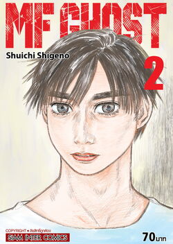 [貴重.原画] wc Johnny 原画 KUME 90th Anniversary Across the River】 Hokusai × oi by