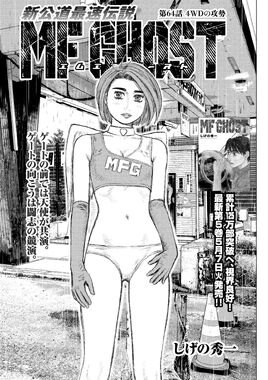 Young Magazine