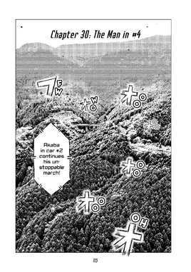 Chapter 30 EN