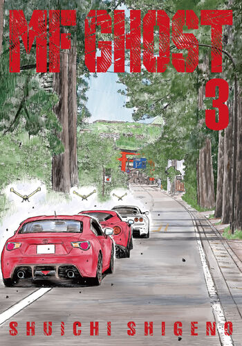 Kodansha USA Cover