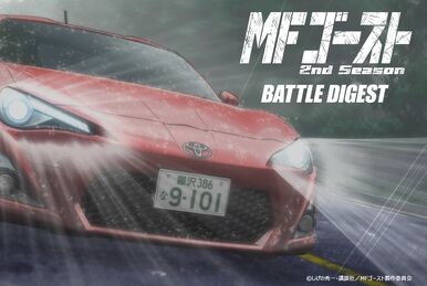 MF Ghost Presents Super Eurobeat × Original Soundtrack New
