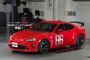 Mfgconcept2020 (1)