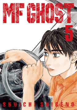 COMICS | アニメ『MFゴースト』公式サイト