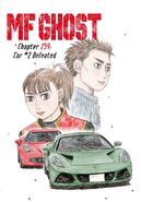The Emira alongside Nozomi's 4C on the cover of Chapter 259