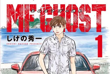 MF Ghost Presents Super Eurobeat × Original Soundtrack New
