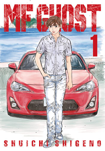 Kodansha USA Cover