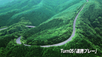 Turn05