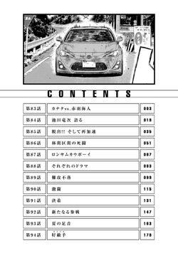 作者不明 Amazon.co.jp: 正直不動産 (8) (ビッグコミックス) : 大谷