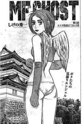 Young Magazine