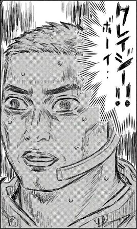 Manga