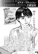 Kanata's Character Card
