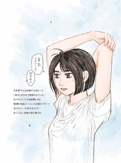[貴重.原画] wc Johnny 原画 EXGatdjVcAMlEjz.jpg:large