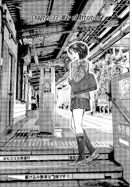 Chapter 33 EN