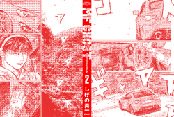 [貴重.原画] wc Johnny 原画 Volume 02 | MF Ghost Wiki | Fandom
