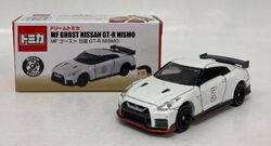 1/64 NISSAN GTR モンスター Monster GT-R GHOST 1/64 NISSAN GTR モンスター Monster GT-R GHOST POP RACE 1:64