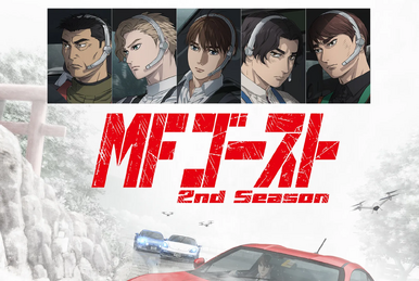 MF Ghost Presents Super Eurobeat × Original Soundtrack New