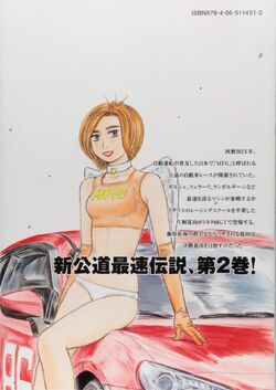 MF GHOST全巻 MF-23_1200x1200.jpg?v=1749175652