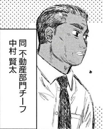 Kenta Nakamura Mf Ghost Wiki Fandom