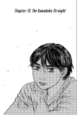 Chapter 13 EN